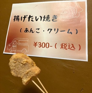 Kashuの写メ日記｜プレミアム 吉原高級店ソープ