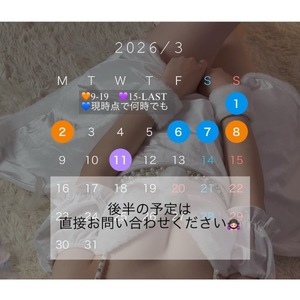 Kashuの写メ日記｜プレミアム 吉原高級店ソープ