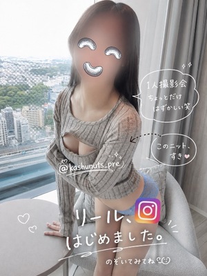 Kashuの写メ日記｜プレミアム 吉原高級店ソープ