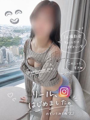 Kashuの写メ日記｜プレミアム 吉原高級店ソープ