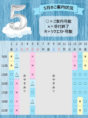 Kashuの写メ日記｜プレミアム 吉原高級店ソープ
