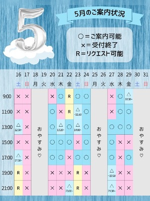Kashuの写メ日記｜プレミアム 吉原高級店ソープ