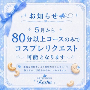 Kashuの写メ日記｜プレミアム 吉原高級店ソープ