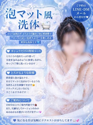 Kashuの写メ日記｜プレミアム 吉原高級店ソープ