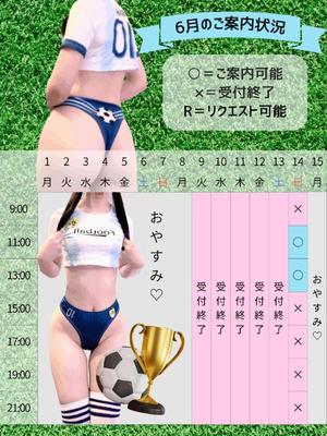 Kashuの写メ日記｜プレミアム 吉原高級店ソープ