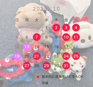 Kuraraの写メ日記｜プレミアム 吉原高級店ソープ