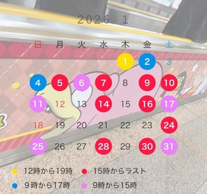 Kuraraの写メ日記｜プレミアム 吉原高級店ソープ