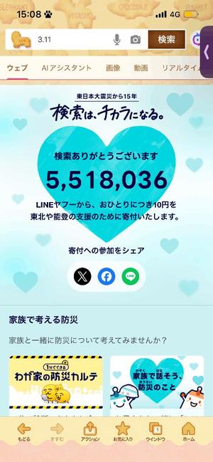 Kuraraの写メ日記｜プレミアム 川崎高級店ソープ