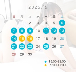 Mionの写メ日記｜プレミアム 吉原高級店ソープ