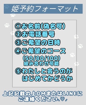 Mionの写メ日記｜プレミアム 吉原高級店ソープ