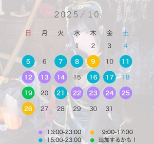 Mionの写メ日記｜プレミアム 吉原高級店ソープ