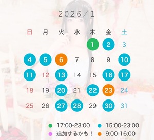 Mionの写メ日記｜プレミアム 吉原高級店ソープ