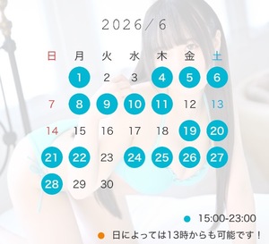 Mionの写メ日記｜プレミアム 吉原高級店ソープ