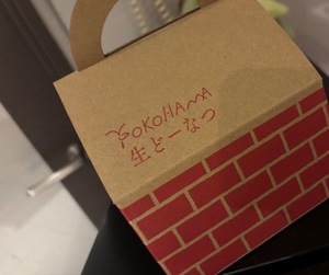 Irohaの写メ日記｜プレミアム 吉原高級店ソープ