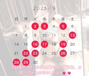 Irohaの写メ日記｜プレミアム 吉原高級店ソープ