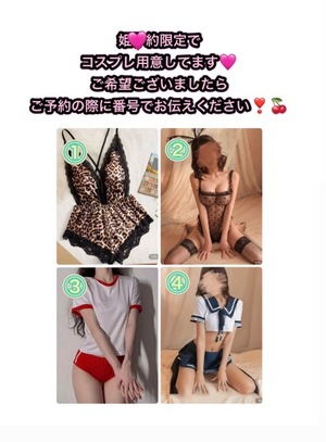 Irohaの写メ日記｜プレミアム 吉原高級店ソープ