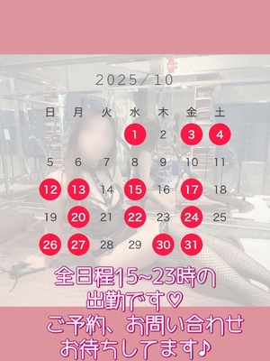 Irohaの写メ日記｜プレミアム 吉原高級店ソープ