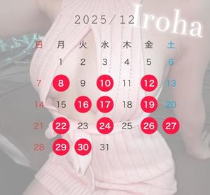 Irohaの写メ日記｜プレミアム 吉原高級店ソープ