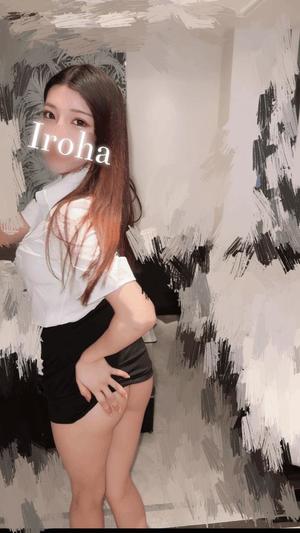 Irohaの写メ日記｜プレミアム 吉原高級店ソープ