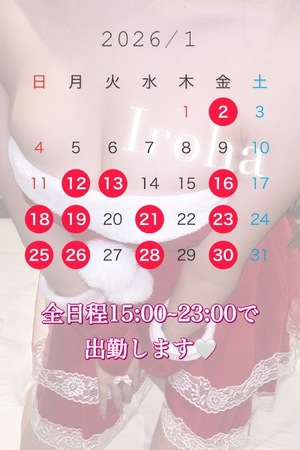 Irohaの写メ日記｜プレミアム 吉原高級店ソープ