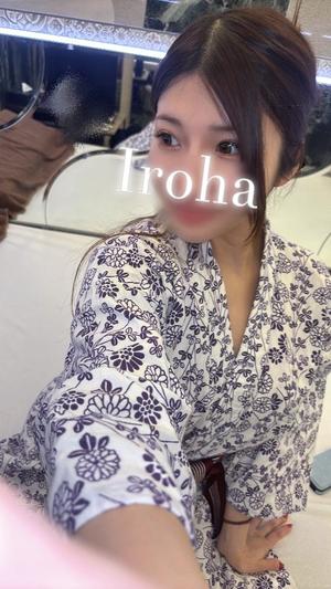 Irohaの写メ日記｜プレミアム 川崎高級店ソープ