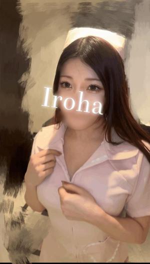 Irohaの写メ日記｜プレミアム 吉原高級店ソープ