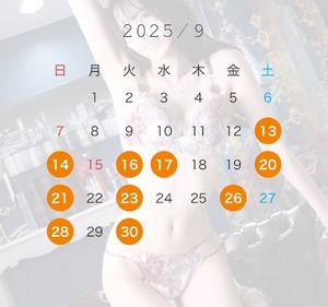 Soraの写メ日記｜プレミアム 吉原高級店ソープ