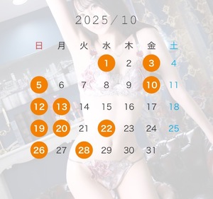 Soraの写メ日記｜プレミアム 吉原高級店ソープ