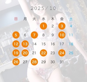 Soraの写メ日記｜プレミアム 吉原高級店ソープ