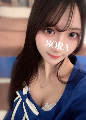 Soraの写メ日記｜プレミアム 吉原高級店ソープ