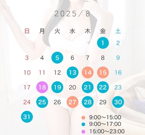 Aikaの写メ日記｜プレミアム 吉原高級店ソープ