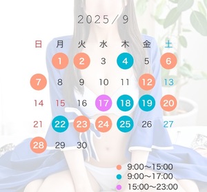 Aikaの写メ日記｜プレミアム 吉原高級店ソープ