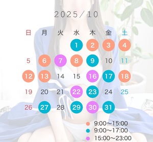 Aikaの写メ日記｜プレミアム 吉原高級店ソープ