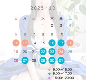 Aikaの写メ日記｜プレミアム 吉原高級店ソープ