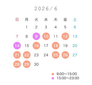 Aikaの写メ日記｜プレミアム 吉原高級店ソープ