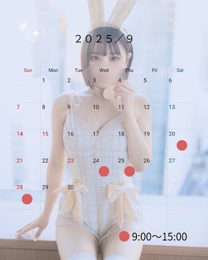 Nanokaの写メ日記｜プレミアム 吉原高級店ソープ