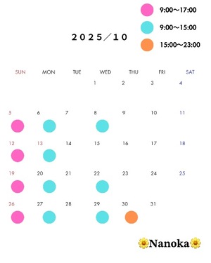 Nanokaの写メ日記｜プレミアム 吉原高級店ソープ