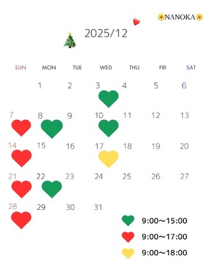 Nanokaの写メ日記｜プレミアム 吉原高級店ソープ