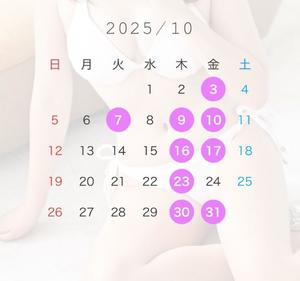 Satsukiの写メ日記｜プレミアム 吉原高級店ソープ