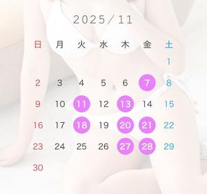 Satsukiの写メ日記｜プレミアム 吉原高級店ソープ