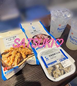 Satsukiの写メ日記｜プレミアム 吉原高級店ソープ