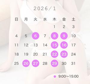 Satsukiの写メ日記｜プレミアム 吉原高級店ソープ