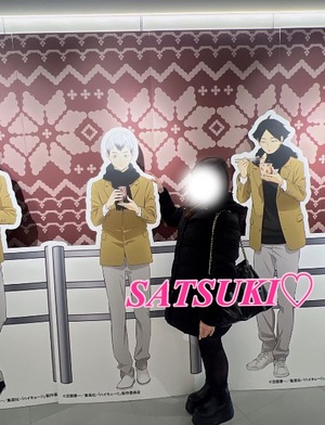 Satsukiの写メ日記｜プレミアム 吉原高級店ソープ