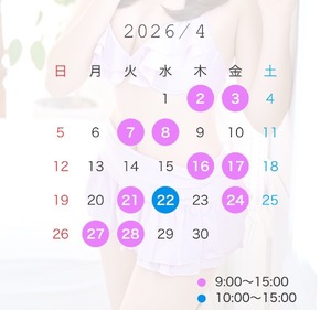 Satsukiの写メ日記｜プレミアム 吉原高級店ソープ