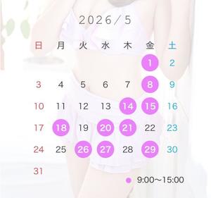 Satsukiの写メ日記｜プレミアム 吉原高級店ソープ