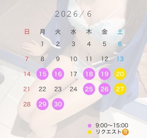 Satsukiの写メ日記｜プレミアム 吉原高級店ソープ