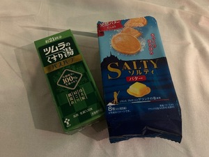 Wakabaの写メ日記｜プレミアム 吉原高級店ソープ