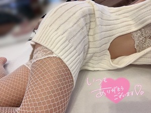 Wakabaの写メ日記｜プレミアム 吉原高級店ソープ