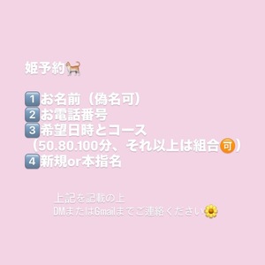 Wakabaの写メ日記｜プレミアム 吉原高級店ソープ