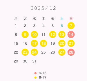 Wakabaの写メ日記｜プレミアム 吉原高級店ソープ